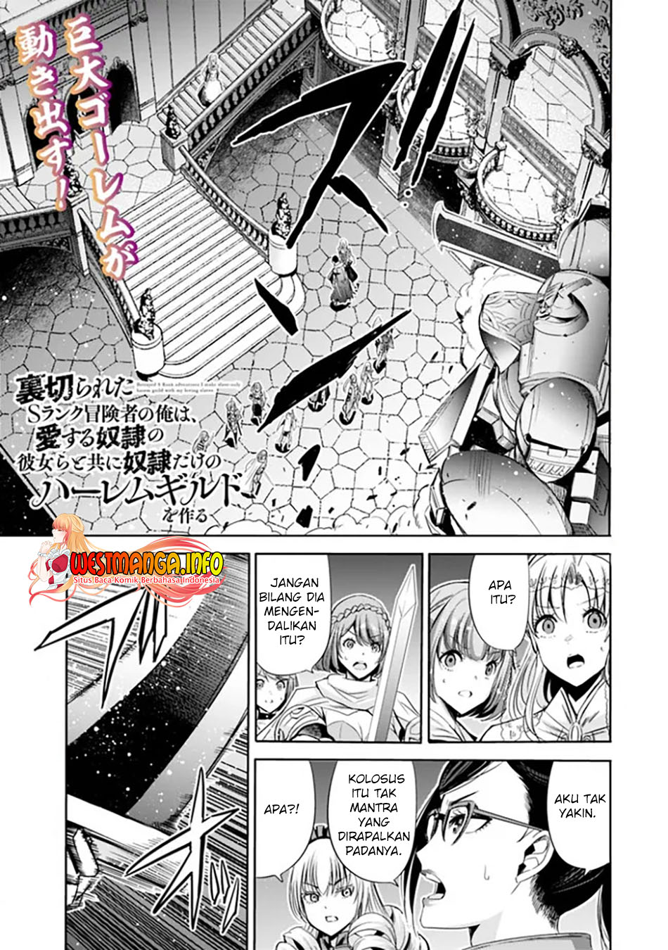 Uragirareta S Rank Boukensha no Ore wa, Aisuru Dorei no Kanojora to Tomoni Dorei dake no Harem Guild o Tsukuru